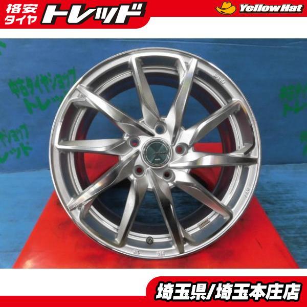 送料無料 4本セット 17インチ ホイール ウェッズ weds グレイラα 