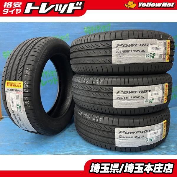 PIRELLI ノア ヴォクシー ステップワゴン 205/55R17 【送料無料 PIRELLI ノア ヴォクシー ステップワゴン 205/55R17 【送料無料