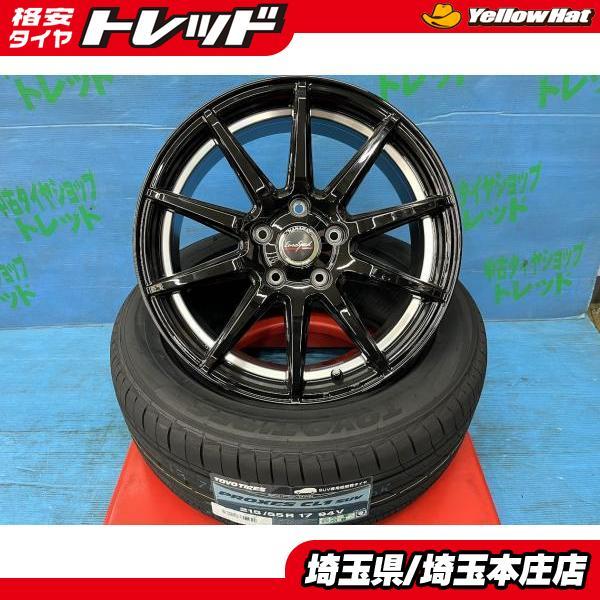 TOYO TIRES WR-V ヴェゼル 215/55R17 新品夏タイヤアルミ 4本セット 
