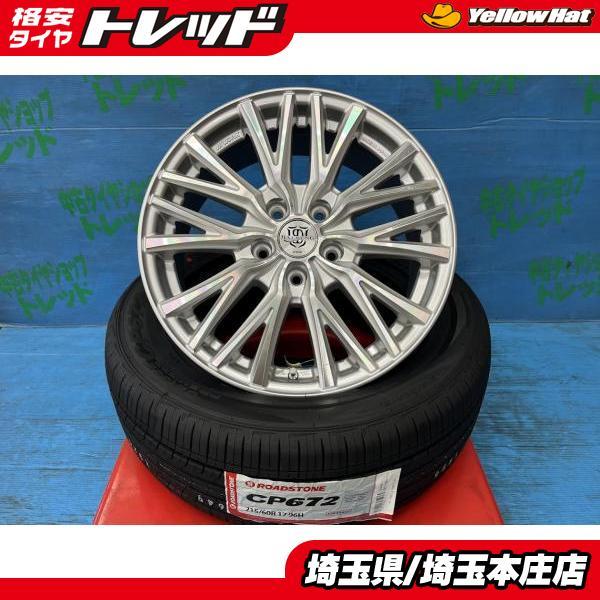 新品同様　2024年製　ロードストーン　CP672　215/60R17　4本 215/60R17 96H 【4本セット 新品】 送料無料 ロードストーン サマー