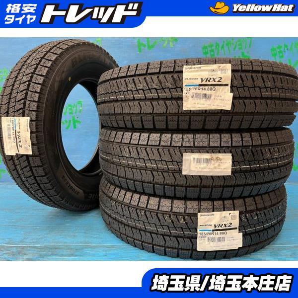 BRIDGESTONE ノート フリード 185/70R14 【送料無料】 新品 冬タイヤ 4 
