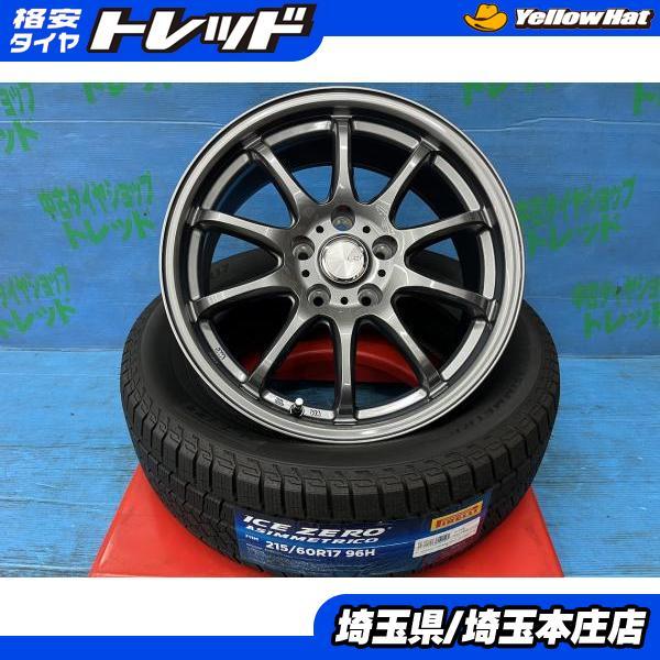 PIRELLI（ピレリ） カローラクロス デュアリス 215/60R17 新品冬タイヤ 