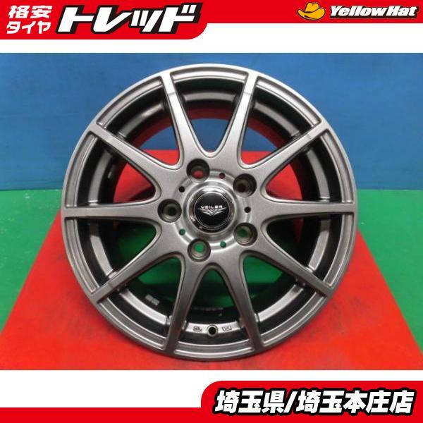 20インチ アルミ売ります ステップワゴン ノア、ヴォクシー
