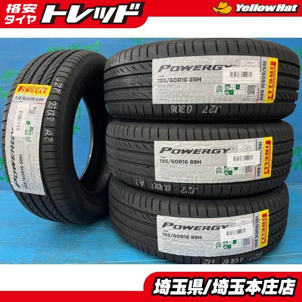 PIRELLI セレナ ウィッシュ イスト 195/60R16 【送料無料】 新品 PIRELLI セレナ ウィッシュ イスト 195/60R16 【送料無料】 新品