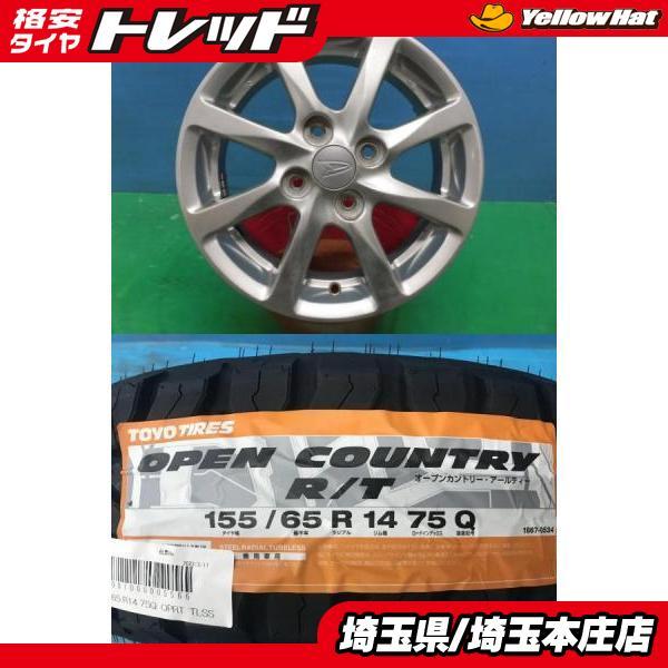 WAKE 純正タイヤ&ホイール 4本セット