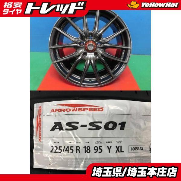 ロクサーニパラボーラ 18インチ 中古ガリ傷あり 4本セット