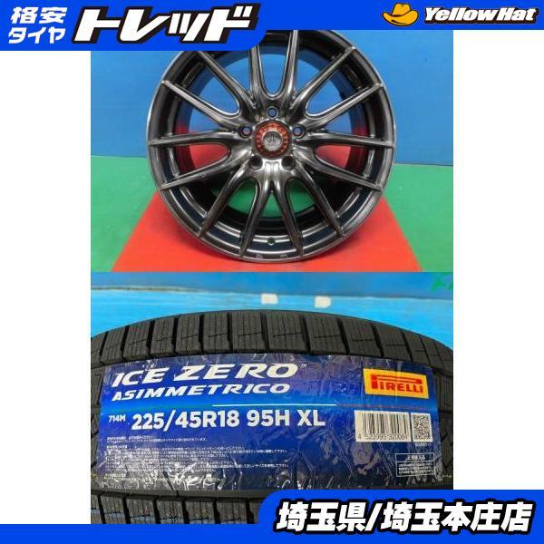 ロクサーニパラボーラ 18インチ 中古ガリ傷あり 4本セット