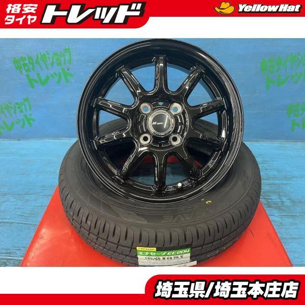 DUNLOP（ダンロップ） N-WGN タント 155/65R14 新品夏タイヤ