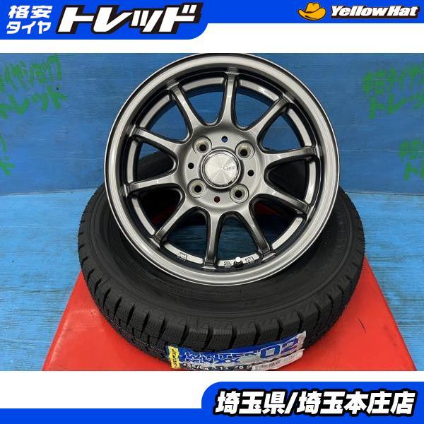 DUNLOP（ダンロップ） ミラココア ワゴンR スマイル 155/65R14 新品冬