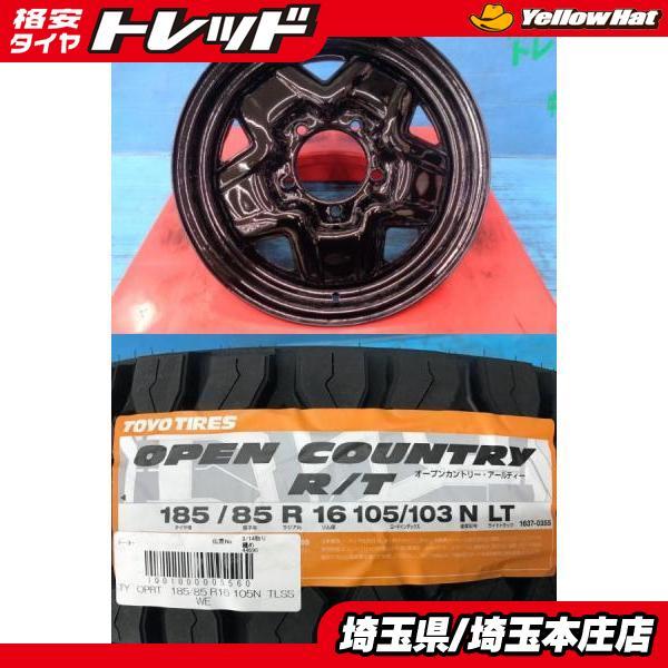 TOYO TIRES（トーヨータイヤ） ジムニー AZオフロード 4本セット