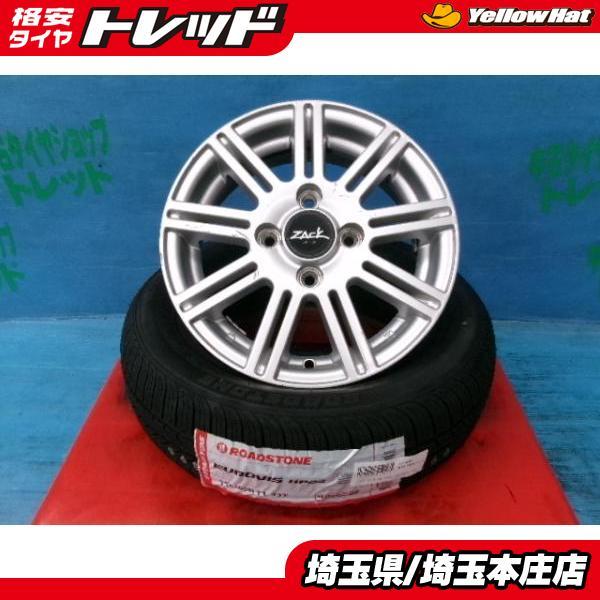 ライフ ワゴンR ムーヴ 中古 社外アルミホイール ザックJP-9 13インチ 