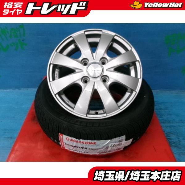 モコ ルークス ライフ ワゴンR 中古 社外アルミホイール LiTHOS 13 