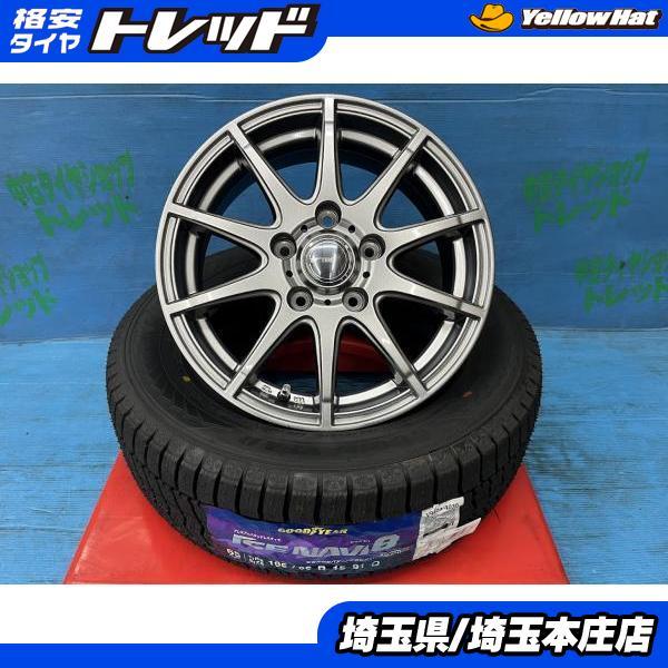 グッドイヤー エスクァイア ノア ヴォクシー 195/65R15 新品冬 グッドイヤー エスクァイア ノア ヴォクシー 195/65R15 新品冬