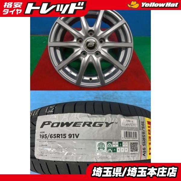 PIRELLI エスクァイア ノア ヴォクシー 4本セット 夏タイヤホイール 