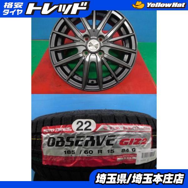 アクア ヴィッツ カローラフィールダー 4本セット 冬タイヤホイール 