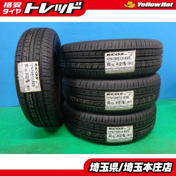ヨコハマタイヤ（YOKOHAMA TIRE） キャパ ロゴ ドマーニ ファミリア 4 