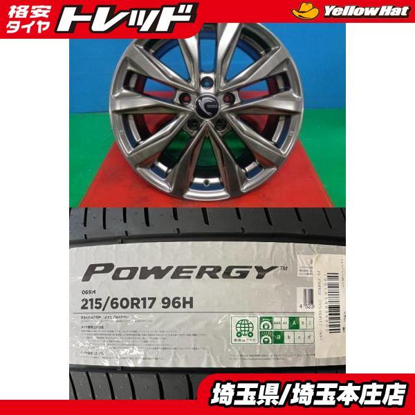 アルファード ヴェルファイア エルグランド MPV 4本セット 夏タイヤ  