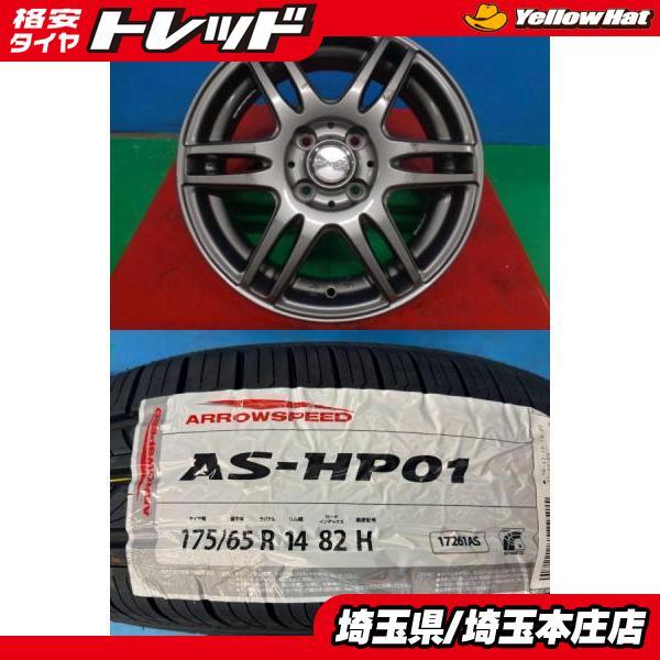 14インチ 4本セット タイヤ新品114.3 6Jルマン24最終値下げ