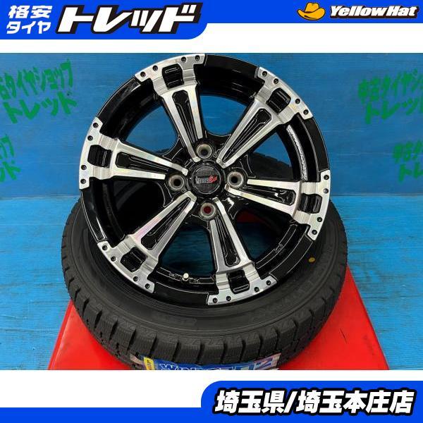 DUNLOP（ダンロップ） ハスラー キャスト 165/60R15 新品冬タイヤ