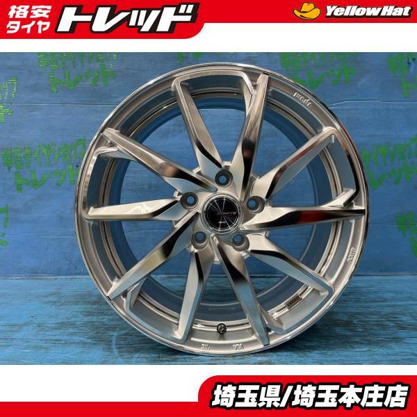 CX-8 ジェイド 現品17インチ アルミホイール 【送料無料】 4本セット 
