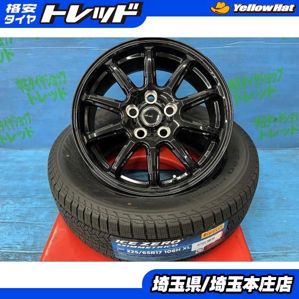 40系 アルファード 純正ナットそのまま 225/65R17 新品冬タイヤアルミ4  