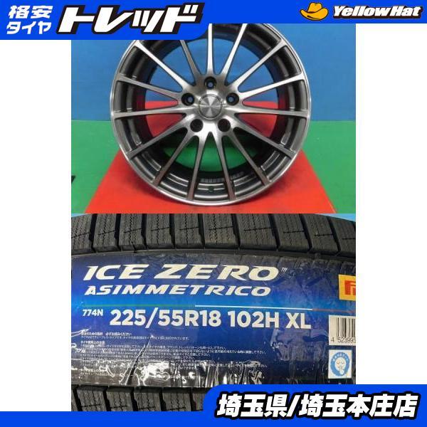 J*Q様 スバル　フォレスター　225/55R18 ホイール4本セット　タイヤ付 スバルフォレスター225/55R18 ホイール4本セットタイヤ付き