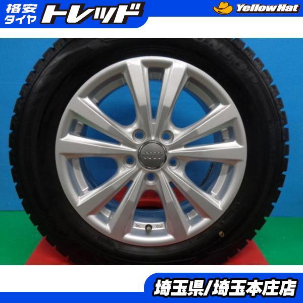 DUNLOP（ダンロップ） アウディ Q2 GACHZ 215/60R16 冬タイヤアルミ 4