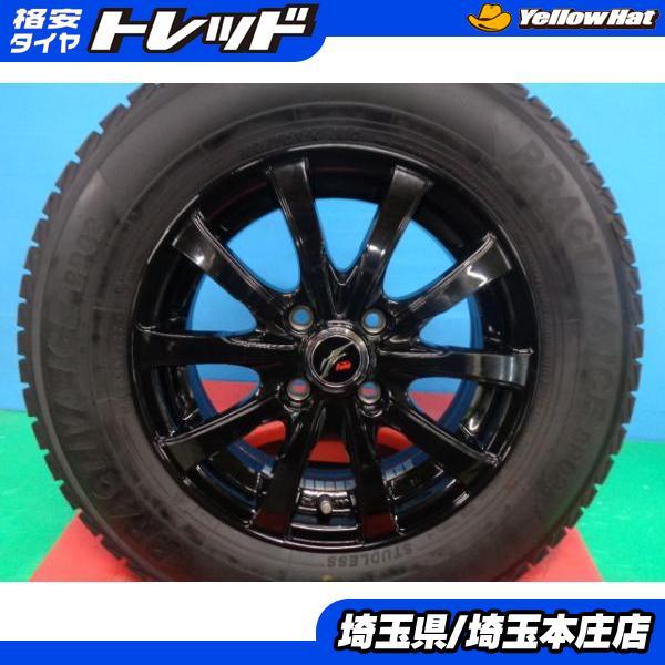 ヨコハマタイヤ（YOKOHAMA TIRE） フリード スパイク 中古 社外 アルミ 