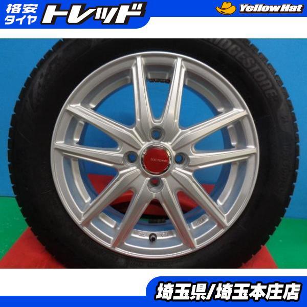 BS エコフォルムブリザック VRX3 185/60R15 2021年製 【公式通販】
