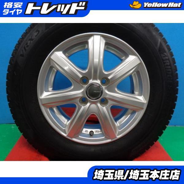 BRIDGESTONE（ブリヂストン） ノート カローラフィールダー フリード 4 