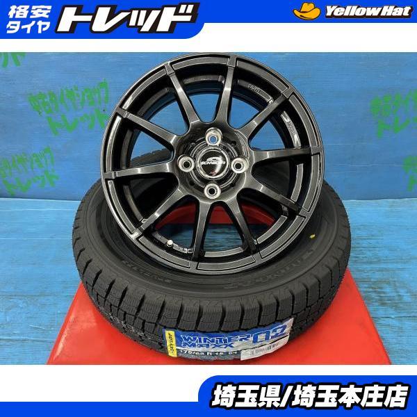 DUNLOP（ダンロップ） フィット マイクラ 175/65R15 新品冬タイヤ 