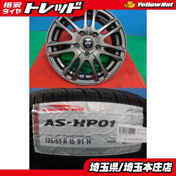 エスクァイア ステップワゴン プレマシー ノア 4本セット 冬タイヤ 