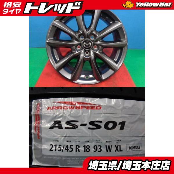 マツダ MAZDA 3 4本セット 夏タイヤホイール 純正 18インチ ホイール