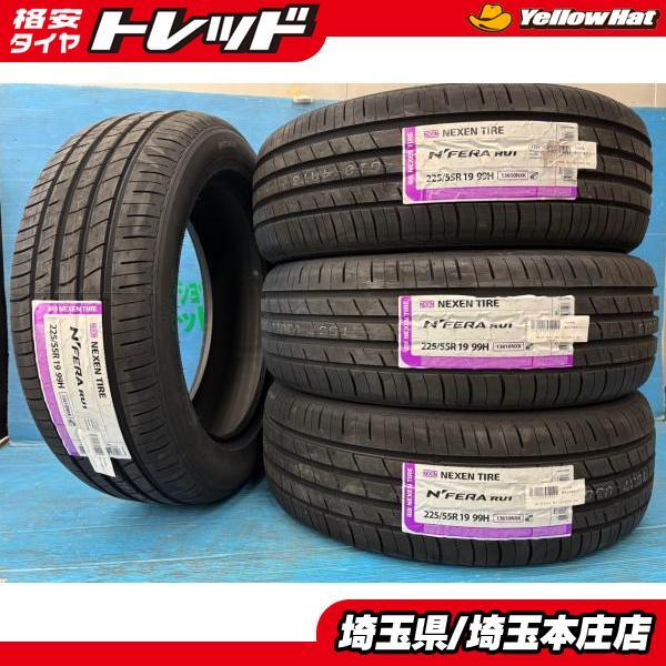 ハリアー CX-8 225/55R19 【送料無料】 新品サマータイヤ4本セット価格