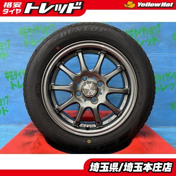 DUNLOP（ダンロップ） ルーミー タンク タンク トール パッソ 165