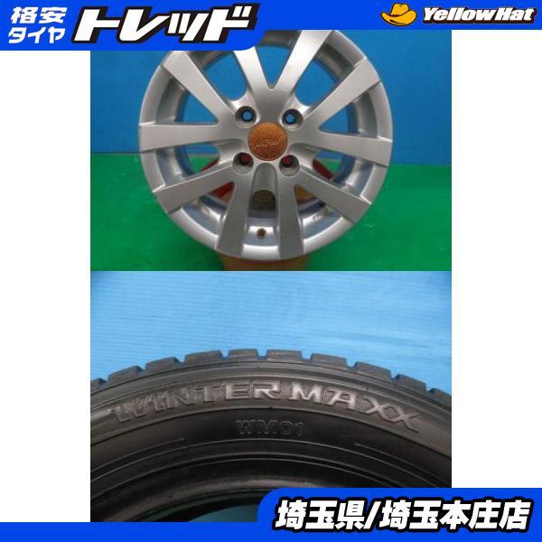2021年スタッドレス175/70R14 ダンロップポルテアクアヴィッツ