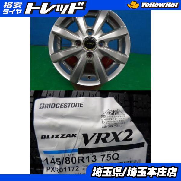 BRIDGESTONE ワゴンR スペーシア タント ムーヴ N-BOX 4本セット 冬 