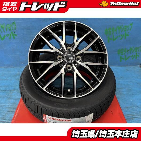 タフト ソリオ デリカ D:2 165/65R15 新品夏タイヤアルミ 4本セット 夏 