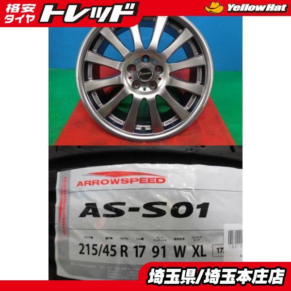 お取引連絡中】スタッドレスタイヤ・ホイールセット 215/45R17 冬 