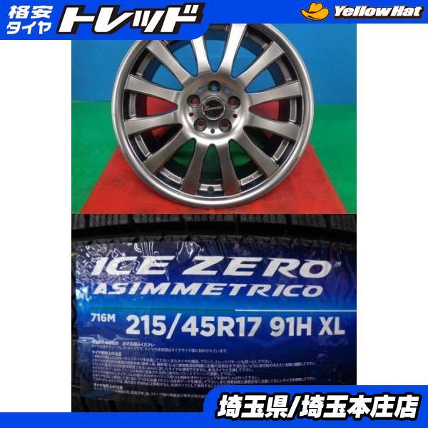 PIRELLI（ピレリ） プリウス インプレッサ レガシィB4 4本セット 冬 