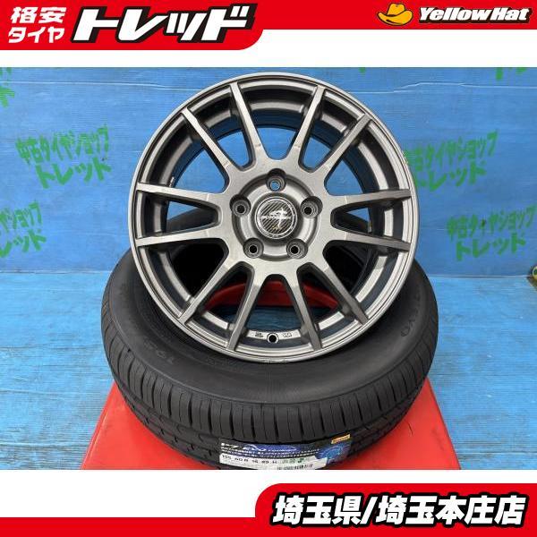 C27後期セレナ タイヤとアルミホイール4本セット