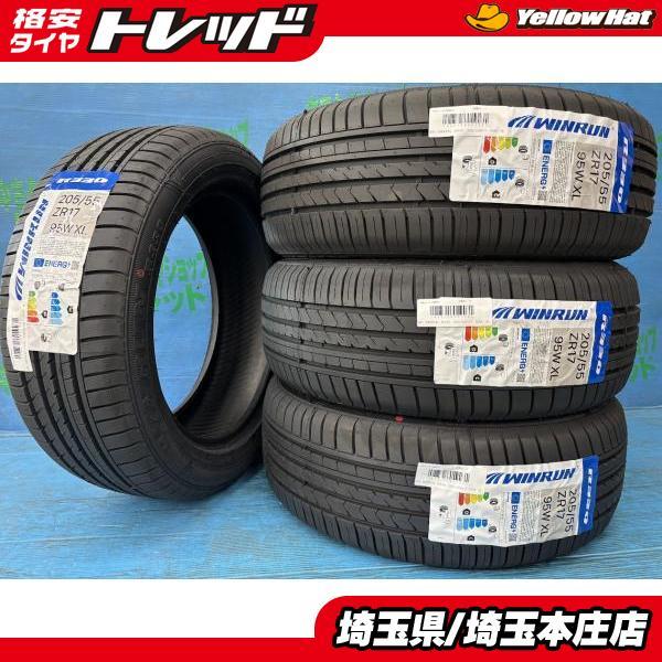 ノア ヴォクシー キックス ステップワゴン 205/55R17 新品サマータイヤ