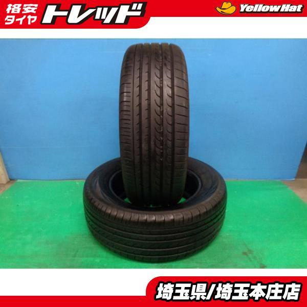 ヨコハマタイヤ（YOKOHAMA TIRE） エスティマ マークX オデッセイ 