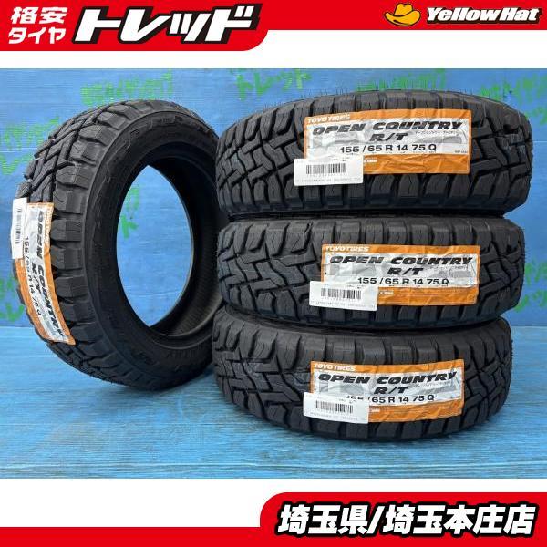 TOYO TIRES（トーヨータイヤ） デリカミニ eKクロス スペーシアベース 