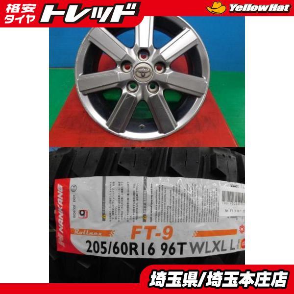 NANKANG（ナンカン） ノア ヴォクシー 4本セット ゴツゴツタイヤ 
