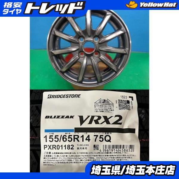 BRIDGESTONE（ブリヂストン） N-BOX N-ONE N-WGN N-BOX+ N-BOX 