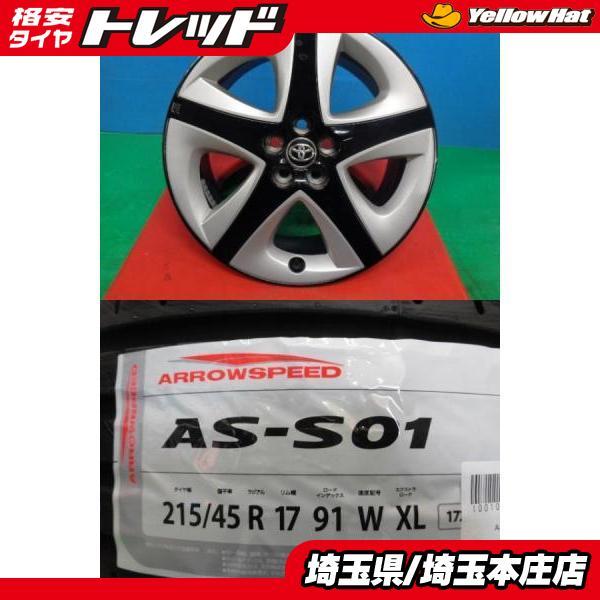 ウィッシュ レクサス CT 4本セット 夏タイヤホイール トヨタ 50系 