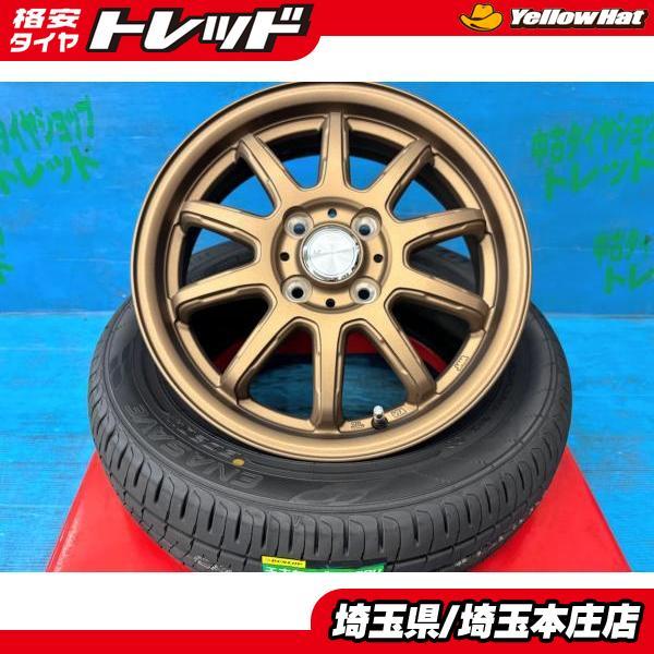 DUNLOP（ダンロップ） ソリオ デリカD:2 タフト 165/65R15 新品夏