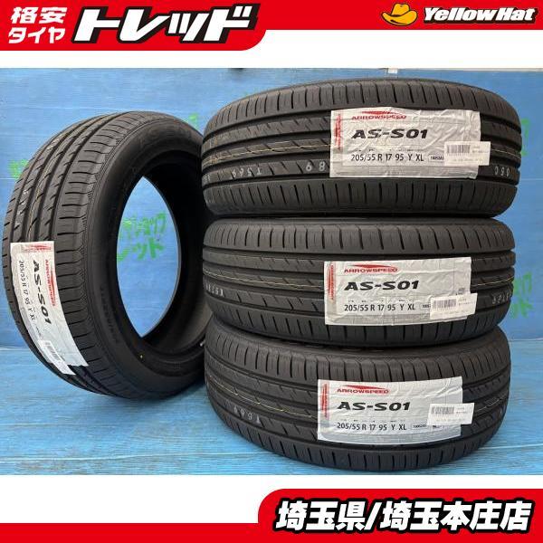ノア ヴォクシー キックス T-Cross ベルランゴ 205/55R17 新品サマー
