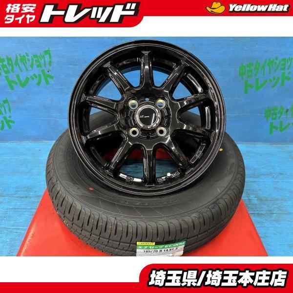 DUNLOP（ダンロップ） アクア マーチ パッソ ブーン 165/70R14 新品夏 